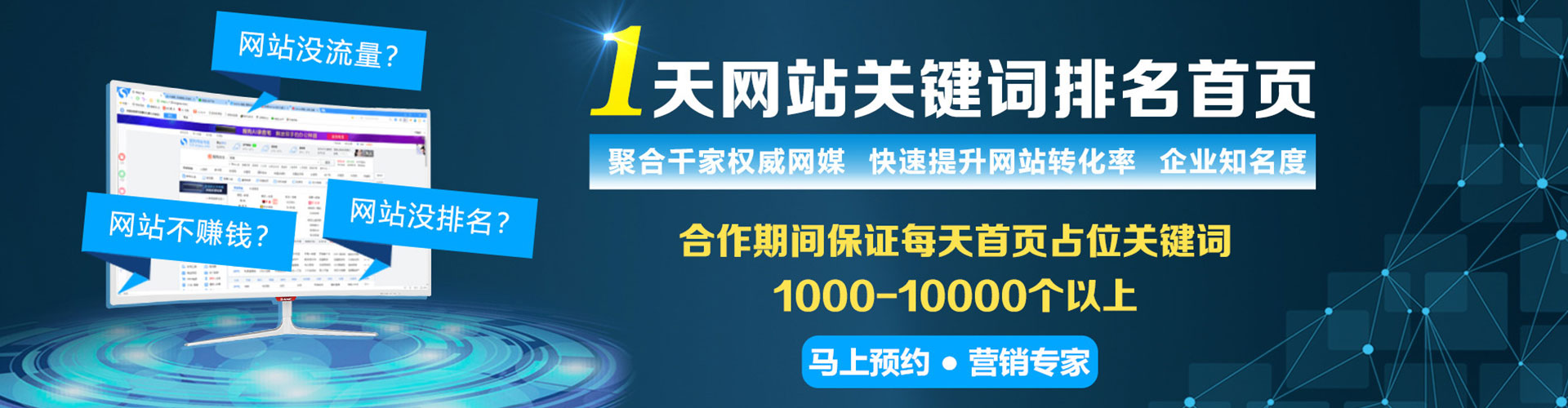 灵璧信息流营销